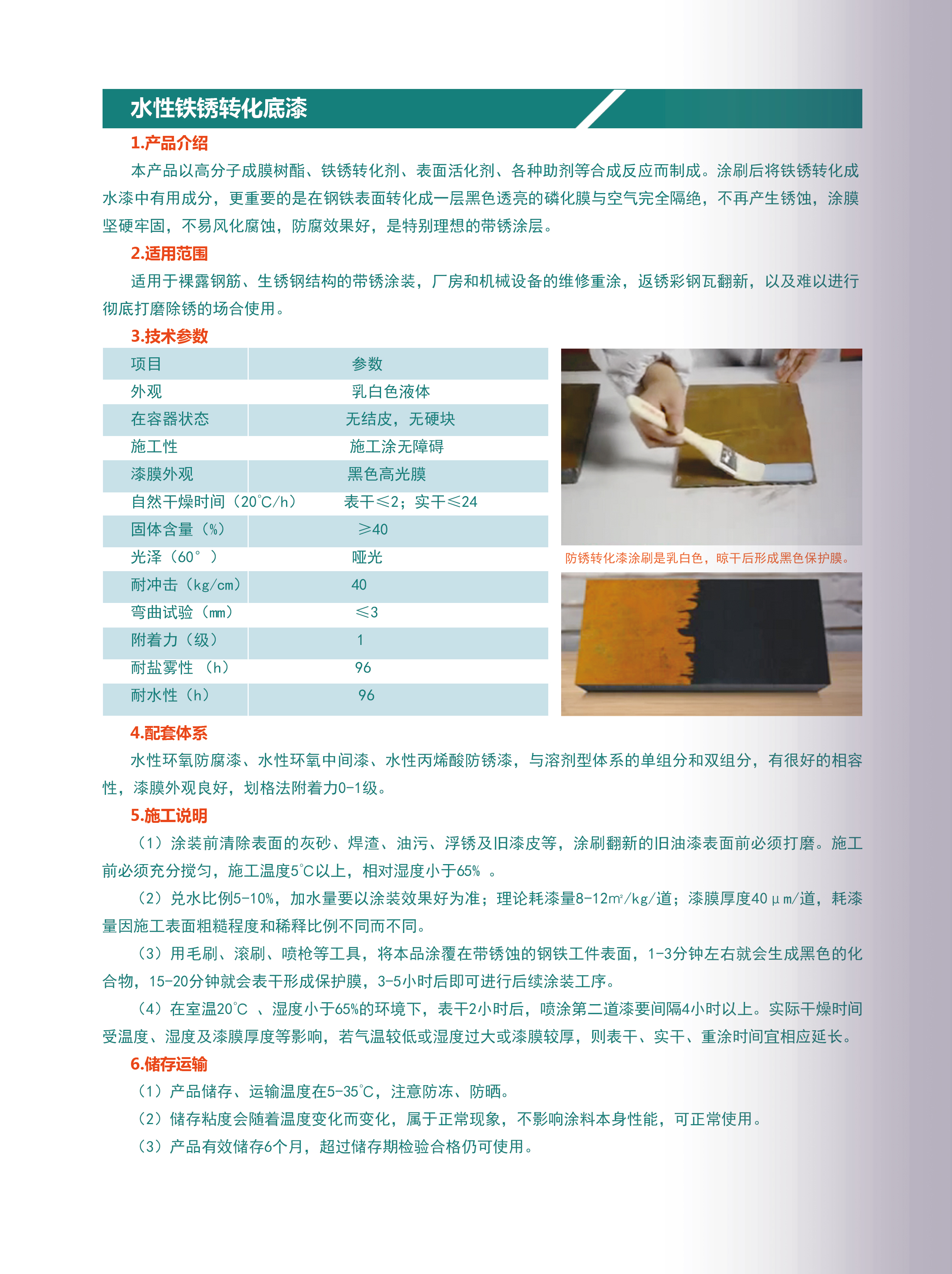 static/picture/27bf70eca1b3deca54d48c21bdd97080.jpg
