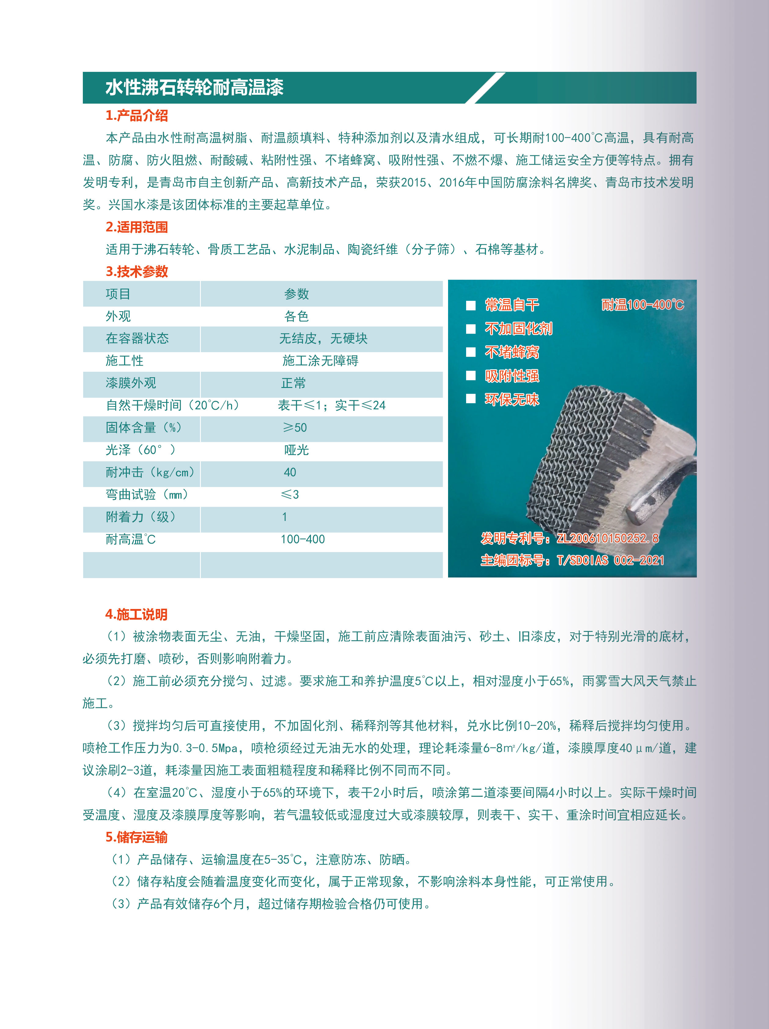 static/picture/b42cde15b954f436898d4fc4545a8654.jpg