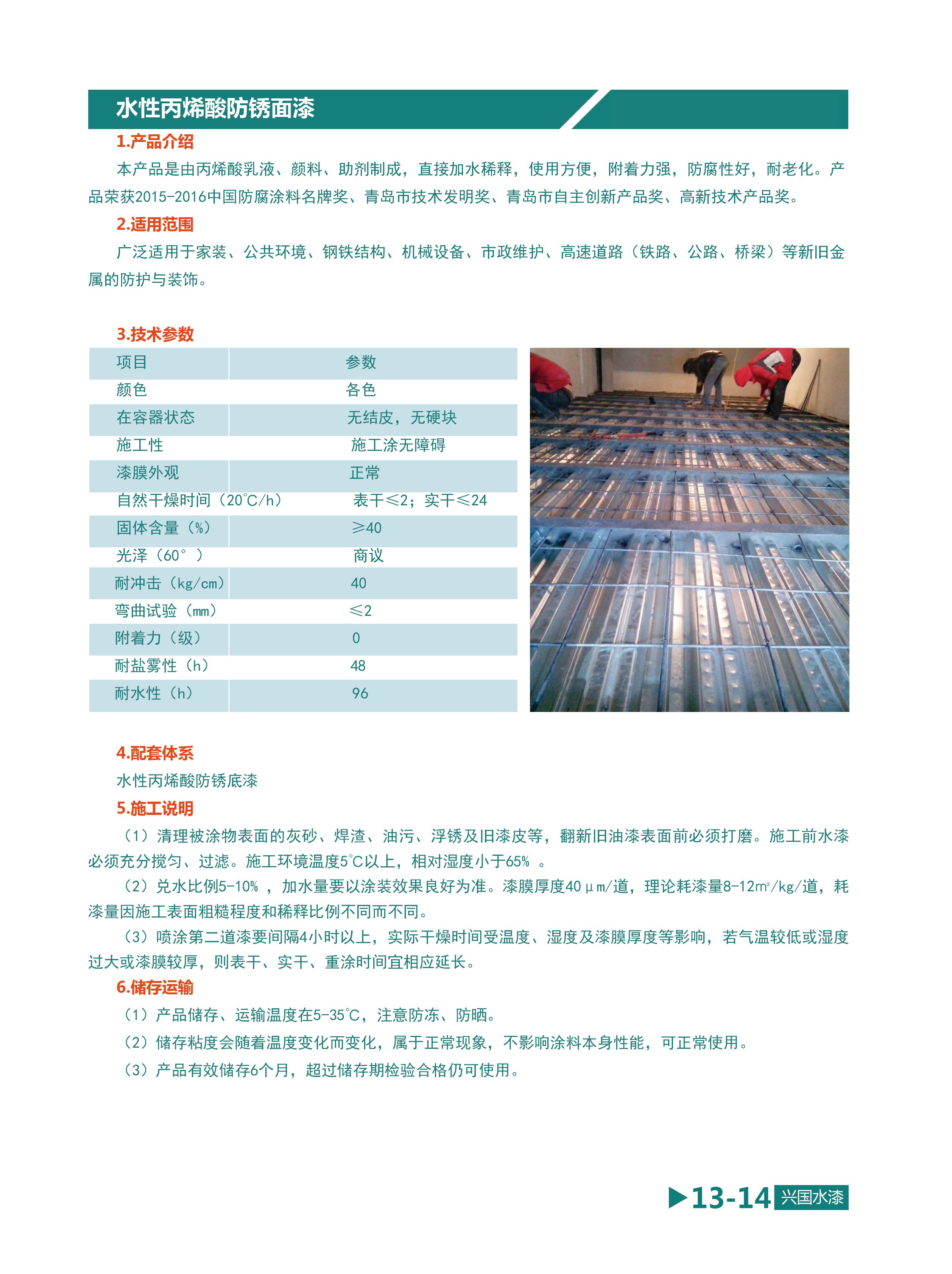 static/picture/c88a1b682f49a09319ca282e517ba45f.jpg